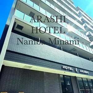 **** ホテル Arashi Nambaminami 日本